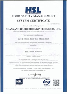 Thức Ăn Gia Cầm Chất Lượng Cao Lipase Enzyme - Product Image 6