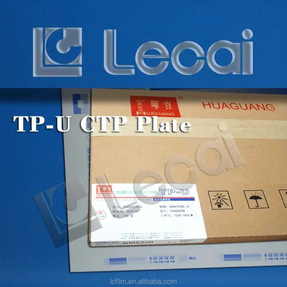 Huaguang TP-U positive thermal UV printing CTP plate
