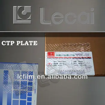 UV ink ctp thermal plate for newspaper printing and commercial printing