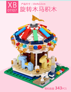 Xingbao ชุดอาคารสวนสนุก01107 Merry Go บล็อกกลม343ชิ้นประกอบสถาปัตยกรรมอาคารของเล่นสำหรับเด็ก DIY - Product Image 4