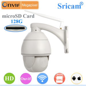 Plug and play Free P2P surveillance nvr h.264 ptz surveillance camera waterproof outdoor IP Speed Dome camera - Product Image 4