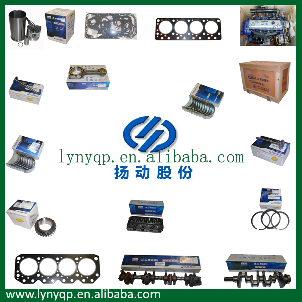 Запасные двигательные части YANGDONG Y385T Y380 Y480G YD480 YND485ZL Y4100Q Y4102 YSD490ZL YSD490Q YSD490ZQ...