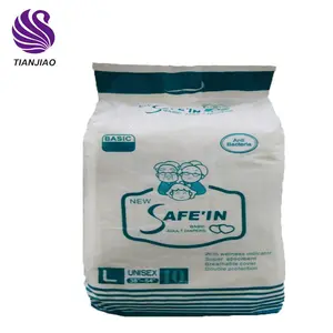 Peaudouce adulto riutilizzabile pannolini merris giapponese bambo pannolino ospedale pannolini per adulti di trasporto del campione - Product Image 1