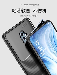 เคสหลังยางคาร์บอนไฟเบอร์แบบยืดหยุ่น,เคสโทรศัพท์สำหรับ <span class=keywords><strong>Oppo</strong></span> <span class=keywords><strong>Reno</strong></span> <span class=keywords><strong>10x</strong></span> <span class=keywords><strong>Zoom</strong></span> Reno8 7 Pro A3s A77 A97 K10 A57 A55s - Product Image 4