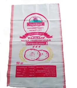 China empty high quality alibaba woven plastic bags export to nepal