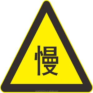 Alibaba China supplier customized international traffic sign /arabic safety signs