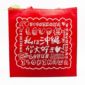 2024 /2025 tùy chỉnh in lụa Logo mang nhãn hiệu PP/PET không dệt vải mang theo hàng tạp hóa mua sắm túi - Product Image 6