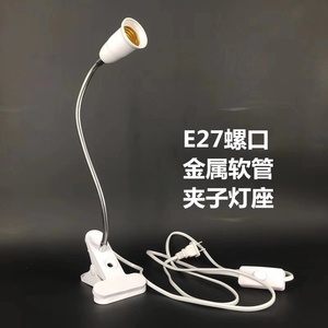 Direct Rechargeable E27 LED <strong>Light</strong> Clip Lamp <strong>Socket</strong> Adjustable Book Reading Night <strong>Light</strong> with EU Plug Screw Style Made ABS Plastic - Product Image 4
