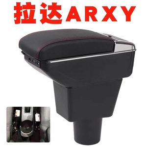 Auto Interni in pelle Center Console Bracciolo Box con USB per il VW <span class=keywords><strong>POLO</strong></span> - Product Image 5