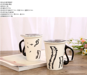 Taza de leche de porcelana <span class=keywords><strong>3D</strong></span> de dibujos animados mágicos, taza de café de cerámica con música de piano y teclado con tapa - Product Image 3