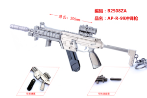 Unique <strong>Design</strong>, Superior Quality, Hot Metal <strong>Key</strong> <strong>Chain</strong> - Product Image 3