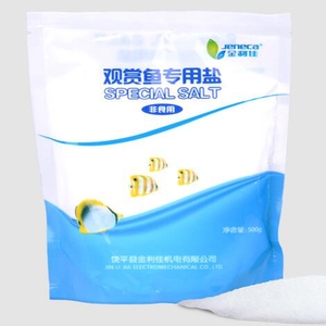 Nouvelle formule naturel <span class=keywords><strong>aqurium</strong></span> sel marin - Product Image 1