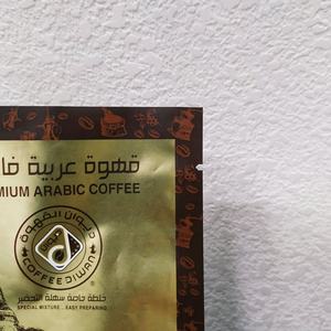 Custom Printed Gold Aluminum Foil Plastic <b>Instant</b> Coffee Packaging Sachet - Product Image 2