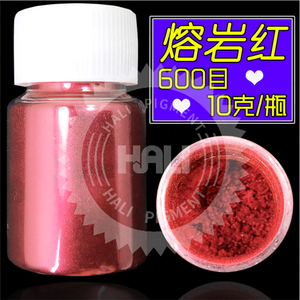 <span class=keywords><strong>Mauve</strong></span> Hali Perle Pigment Perle Poudre Paillettes Perle Effet Lustre Poudre Mica Pigment Poudre <span class=keywords><strong>Manucure</strong></span> Nail Art Décoration - Product Image 2