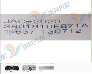 อะไหล่รถบรรทุกจีน HFC1083 ยี่ห้อ <span class=keywords><strong>Auto</strong></span> <span class=keywords><strong>Meter</strong></span> รุ่น 3801910E871A แผงหน้าปัด - Product Image 4