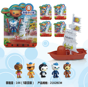 Juguetes <span class=keywords><strong>de</strong></span> plástico al por mayor, <span class=keywords><strong>animales</strong></span> luminosos musicales, juguetes <span class=keywords><strong>de</strong></span> piratas <span class=keywords><strong>de</strong></span> <span class=keywords><strong>Seaworld</strong></span> - Product Image 2