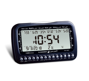 AL-HARAMEEN Cầu Nguyện Mới AZAN Bảng Đồng Hồ HA-3007 - Product Image 2