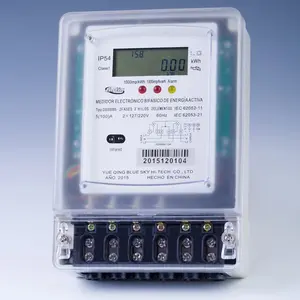 DSS8888สองเฟสสามสายจอแอลซีดี RF (อินฟราเรด) พลังงานมิเตอร์ไฟฟ้าสมาร์ท/PLC KWh Medidor De Corriente LORA 12A 13A