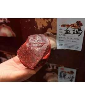 Longue xue jie 1 kg Naturel pur RESINA <span class=keywords><strong>DRACONIS</strong></span> à vendre - Product Image 2