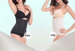 ขายร้อนผู้หญิง Slimming เอวเทรนเนอร์รัดตัวโรงงานราคา - Product Image 5