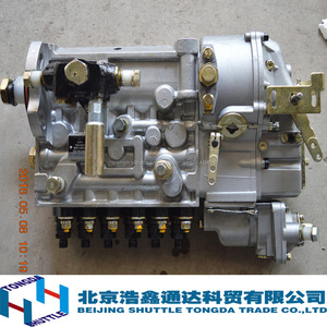 Original Foton motor de automóvil piezas de bomba de inyección/BJ4253SMFKB-<span class=keywords><strong>2</strong></span> (612600081235) - Product Image 3