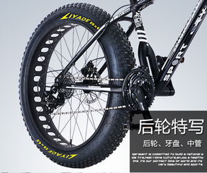 Fabricante de Bicicletas Fatbike de Alta Calidad Más Vendidas en 2021, Fábrica Experimentada que Suministra Bicicletas con Llantas Gruesas - Product Image 5