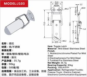 J103 Toolbox Hardware Stainless Steel Toggle <strong>Latch</strong> Cooler Box <strong>Latch</strong> <strong>Lock</strong> - Product Image 6