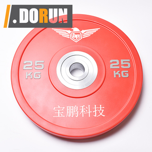 Plaque de poids rectangulaire professionnelle de 2,5 kg, 5 kg, 20 kg, recouverte de PU, pour les entraînements de musculation et la musculation - Product Image 6