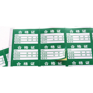 Bán Buôn Tùy Chỉnh Giấy Dính Nhãn In Ấn Điện Tử Chất Lượng Sản Phẩm Kiểm Tra Đủ Điều Kiện Giấy Chứng Nhận Sticker Dịch Vụ - Product Image 3