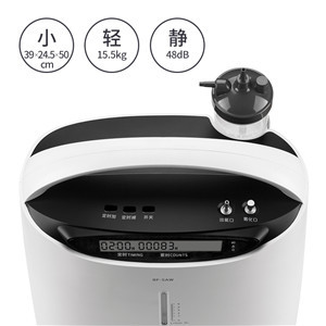 Yuyell Zuurstofconcentrator 5l Draagbare Oxygenerator Zuurstofconcentrator Groothandel Medische Zuurstofgenerator - Product Image 2