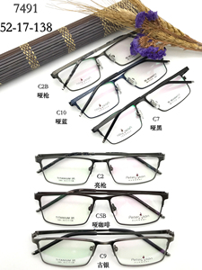 Montura Óptica de Titanio de Lujo Clásica, Gafas de Moda de <span class=keywords><strong>Peterson</strong></span> - Product Image 5