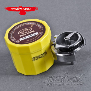 Yao Yong marca auténtica 810 gancho <span class=keywords><strong>de</strong></span> una sola aguja <span class=keywords><strong>de</strong></span> alto giro Haloxylon camión cama cabeza coche lanzadera bobina - Product Image 1