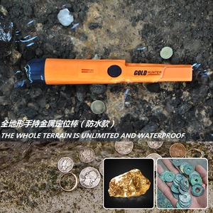 เครื่องตรวจจับโลหะแบบพกพา TM Treasure Hunter กันน้ำ พร้อมจัดส่งฟรี เครื่องตรวจจับโลหะใต้ดิน เครื่องตรวจจับทองคำ - Product Image 6