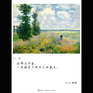 Vernis blanc de luxe Cartes d'anniversaire chantantes imprimées de Noël - Product Image 2