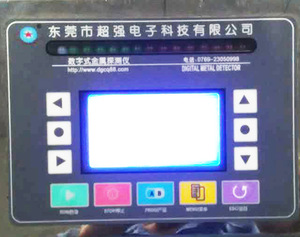 <span class=keywords><strong>Metal</strong></span> dedektörü için kimyasallar/yapı malzemeleri/lavation ürünleri/kereste/tobaccos/ayakkabılar/plastik/kauçuk vb sanayi - Product Image 6