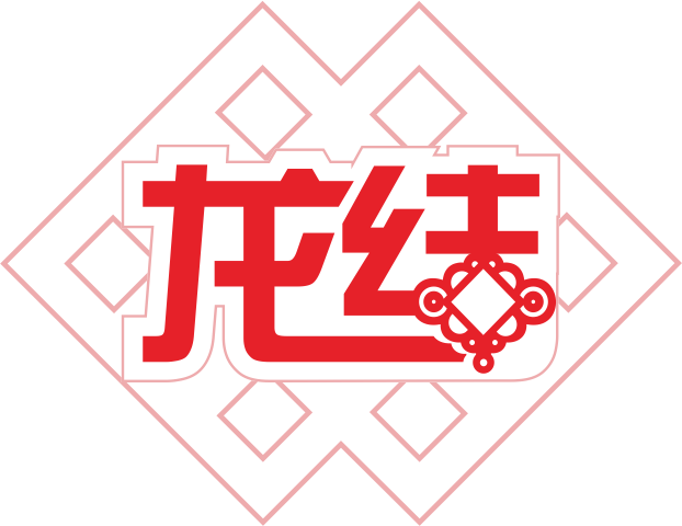 Guangzhou Longjie Jewelry Co., Ltd. logo