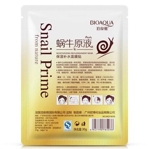 Masque hydratant et apaisant au concentré d'<span class=keywords><strong>escargot</strong></span> OEM/ODM - Product Image 2
