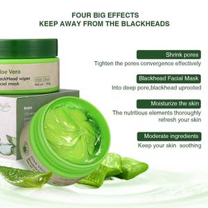<span class=keywords><strong>Masque</strong></span> facial peel-off à l'aloe vera pour éliminer les points noirs, le plus récent de 2019, pour un nettoyage en profondeur et une purification - Product Image 2