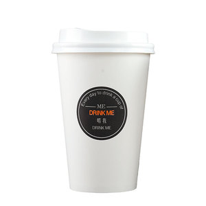 ขายส่งผนังคู่ถ้วยกาแฟพร้อมฝาปิดพลาสติกทิ้งเครื่องดื่มร้อน <span class=keywords><strong>Take</strong></span> Away ถ้วยที่กำหนดเองพิมพ์ - Product Image 5