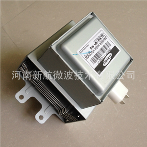 1050 W samsung industrial refrigeración por aire magnetrón OM75P-11 - Product Image 3