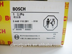 Bosch Common rail 0445110291 for BAW FAW 1112010-55D - Product Image 4