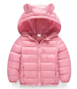 冬季纯色粉色夹克儿童服装批发