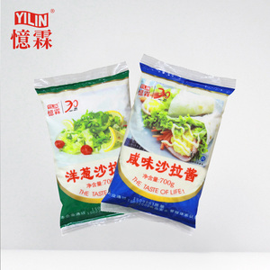 Bottiglia vendita calda 540ml <span class=keywords><strong>salsa</strong></span> di maionese <span class=keywords><strong>giapponese</strong></span> reale non ogm - Product Image 6
