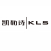 Shenzhen Kaileshi Sanitary Ware Co., Ltd. logo