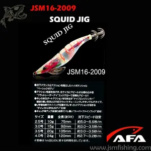 Wholesale squid fishing jig/Yamashita squid jig/Japanese squid jig fishing lure JSM16-2009