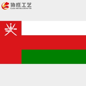 Promotionnel Personnalisé Impression Émirats Arabes Pays Drapeau, EMIRATS ARABES <span class=keywords><strong>UNIS</strong></span> Drapeau - Product Image 6