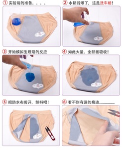 Utilisation spéciale pour les femmes Période Sous-vêtements menstruels Culottes - Product Image 4