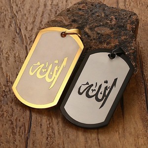 Musulmana Islamica Dio Allah Parola Pendente Della <span class=keywords><strong>Collana</strong></span> per le Donne Degli Uomini Gioielli In Acciaio Inossidabile Nero Colore Oro 24" - Product Image 4