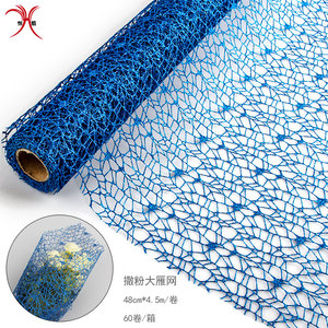 20 Inch X 5 Meter Deco Jaring Polos Pita dengan Payet dengan Gulungan - Product Image 4