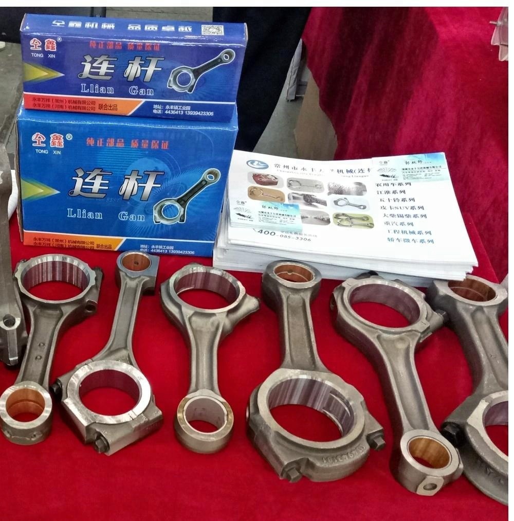 Forged rods connecting rod ZZ90013 3133710 F071 apply to